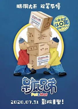 超级变态的视频